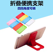 折叠便携手机支架实物展示
