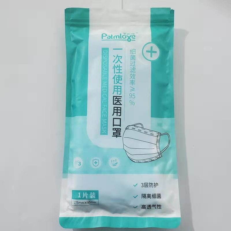 一次性口罩实物展示
