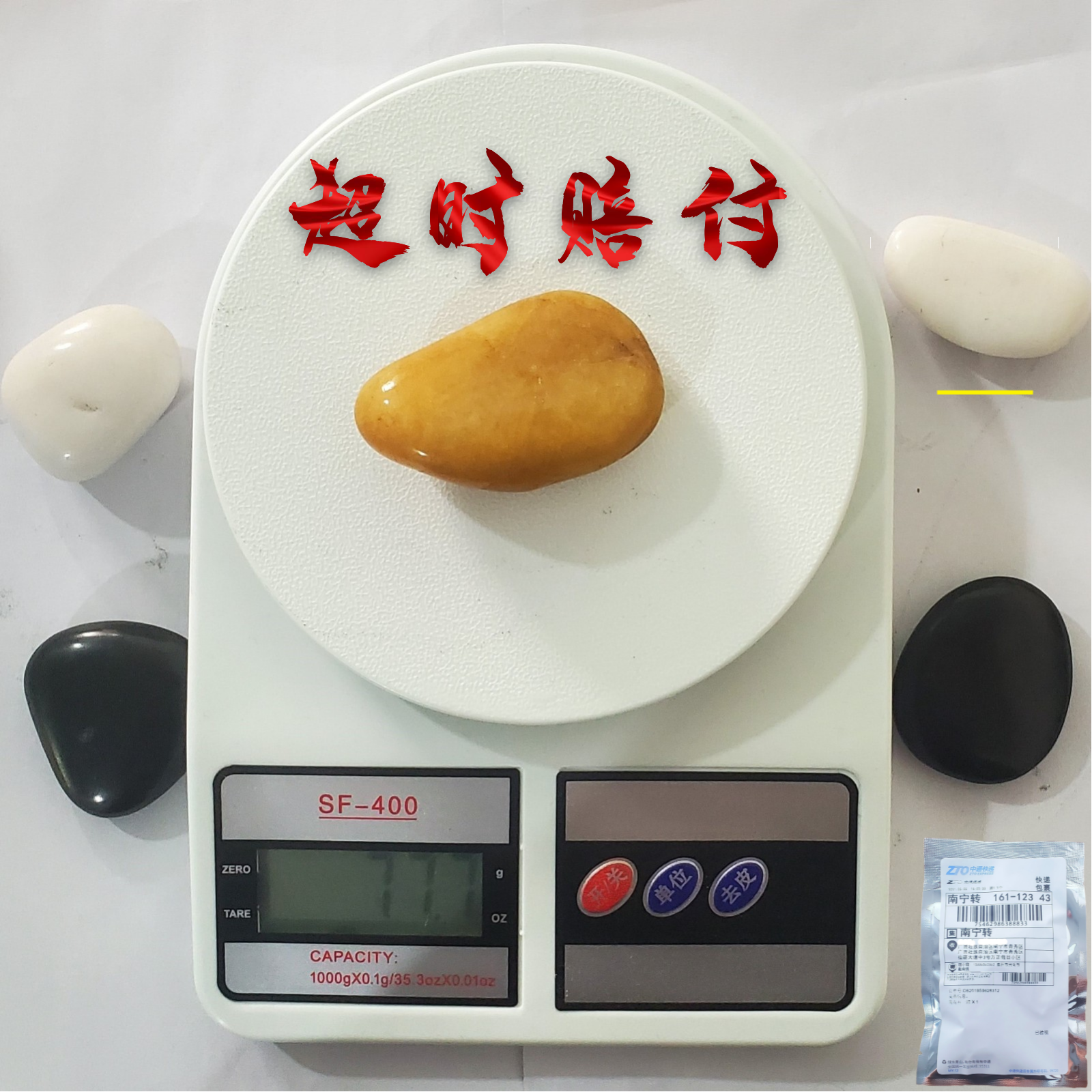 水洗石实物展示